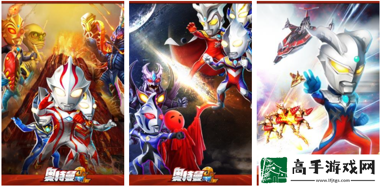 【奇遇触发】奥特曼系列ol怎么获得火花能量