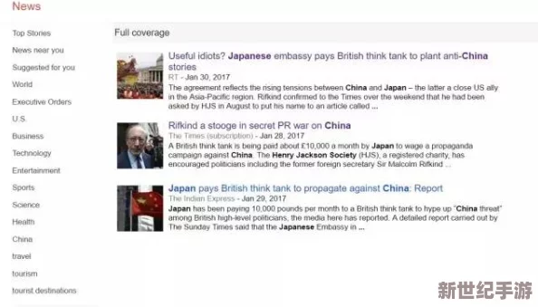 国产婷婷综合丁香亚洲欧洲网友认为该平台内容丰富多样
