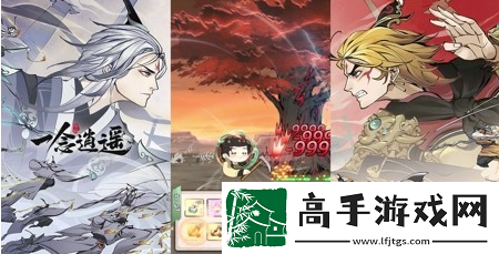 【增强现实】一念逍遥全部密令2024