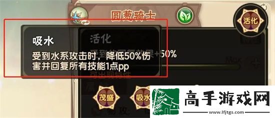 西普大陆手机版天启纪元玲珑通关攻略