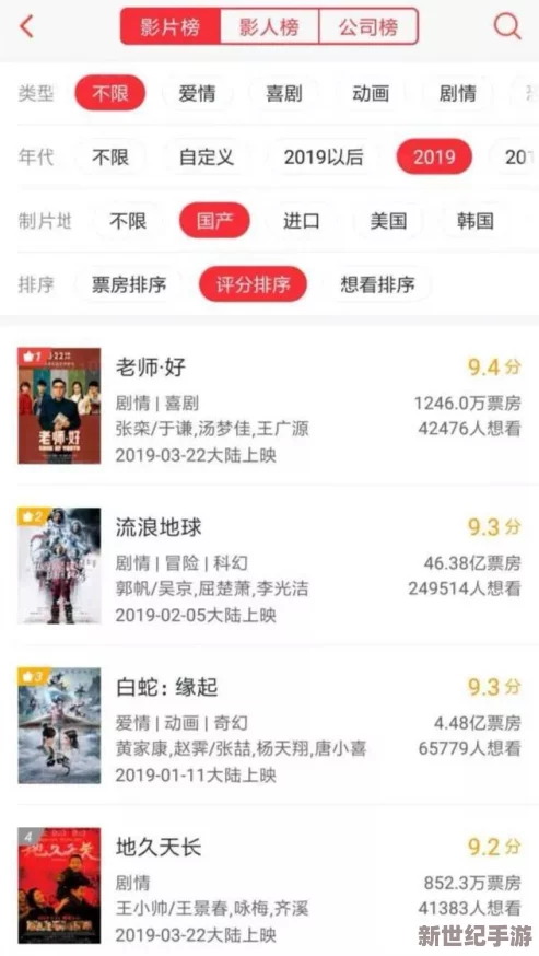 久久精品免费全国观看国产