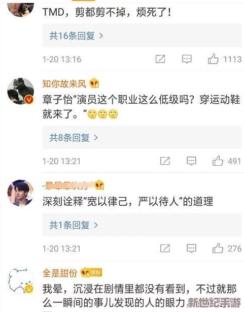 体内精69XXXXXx白浆引发热议