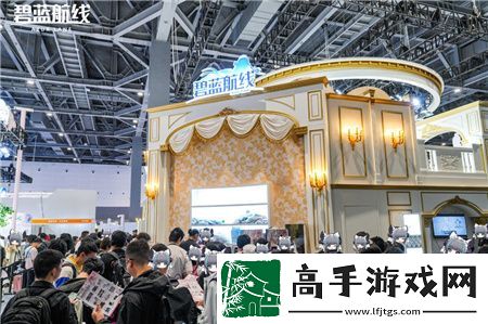 碧蓝航线闪耀2024