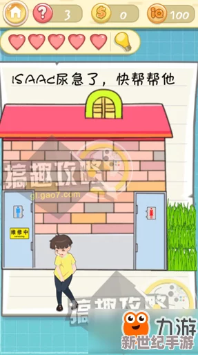 最囧游戏223关详细通关攻略
