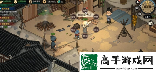 大侠立志传手机版化妆品获取途径介绍