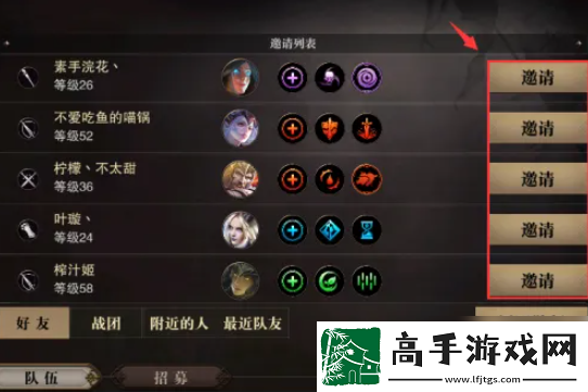 【怪物打法】猎魂觉醒如何组队