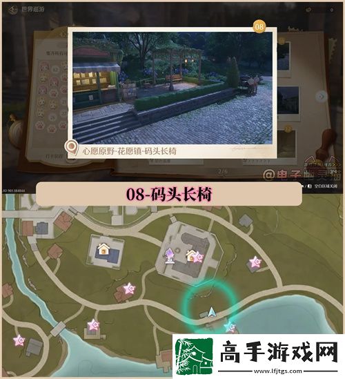 无限暖暖世界巡游拍照打卡位置大全