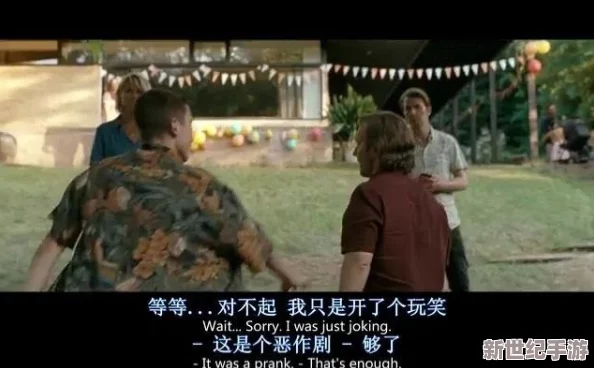 超大尺度男性露器官的电影网友认为这种题材挑战了社会禁忌
