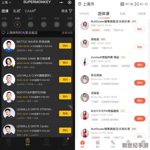 **啦**啦网友纷纷表示这句口号既有趣又带点调侃意味