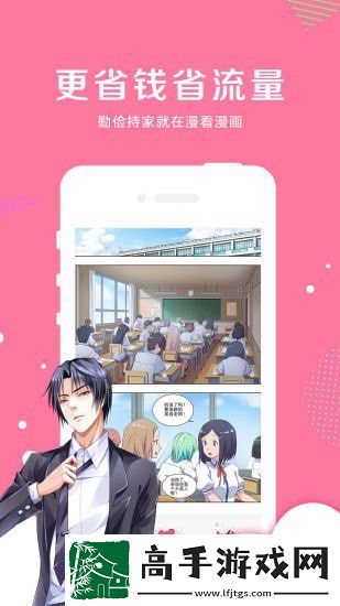 星星动漫app下载安装