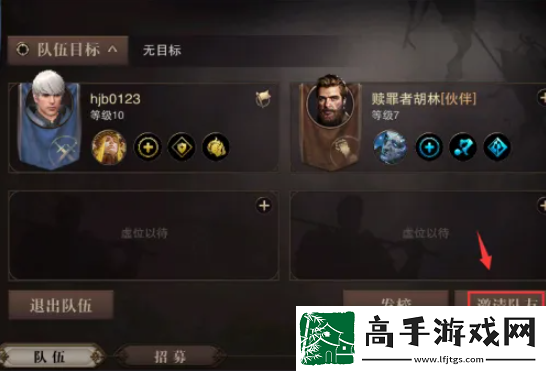 【怪物打法】猎魂觉醒如何组队