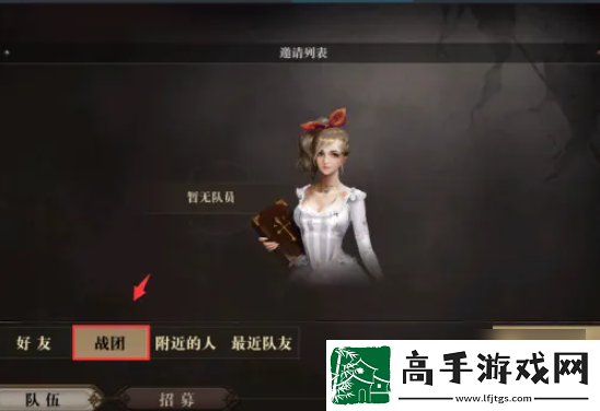 【怪物打法】猎魂觉醒如何组队