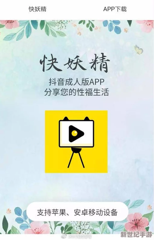 成年人小视频