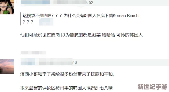 好爽好紧别夹h网友认为这类标题过于露骨