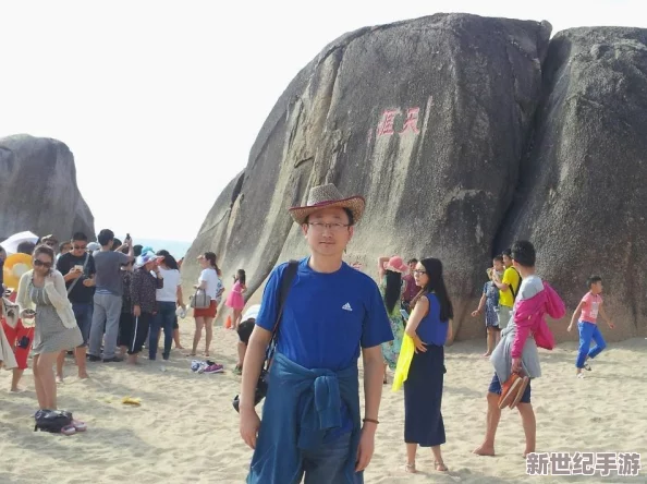 海角乱