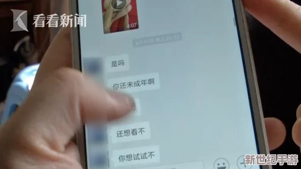成年人小视频