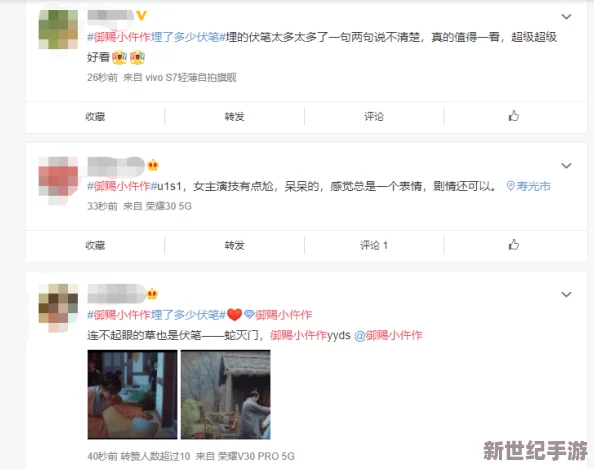 八重神子拿黄瓜奖励