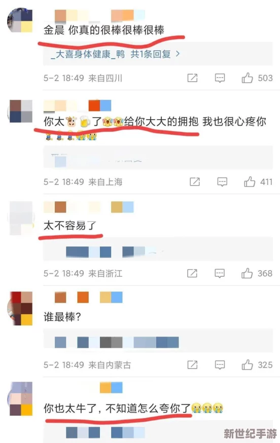 91吃瓜今日吃瓜必吃
