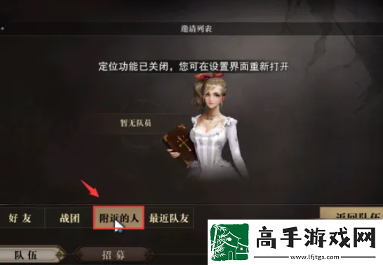 【怪物打法】猎魂觉醒如何组队