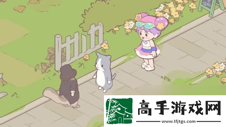 【社交系统】快乐方块屋攻略