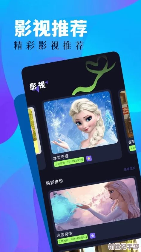 中文字幕精品一区