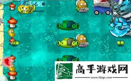 pvz杂交版英雄模式冰霜巨人过关攻略