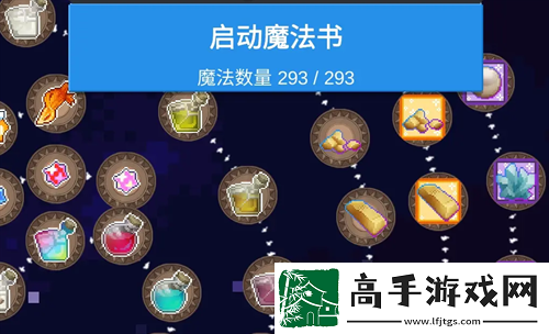 听说这里有怪兽魔法书道具作用说明