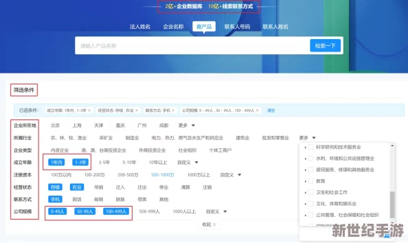久久国产精品**网站