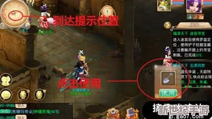 大话西游手游男鬼角色全面解析
