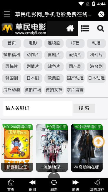 草民影院免费观看电视剧的优点
