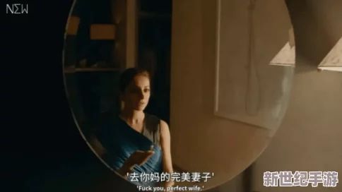 超大尺度男性露器官的电影网友认为这种题材挑战了社会禁忌