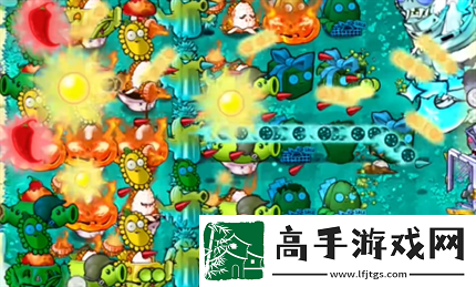 pvz杂交版英雄模式冰霜巨人过关攻略