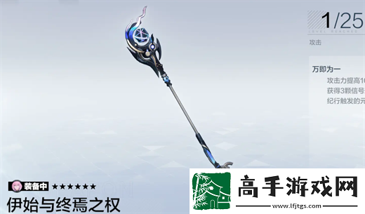 战双帕弥什伊什梅尔幻日专武获取建议