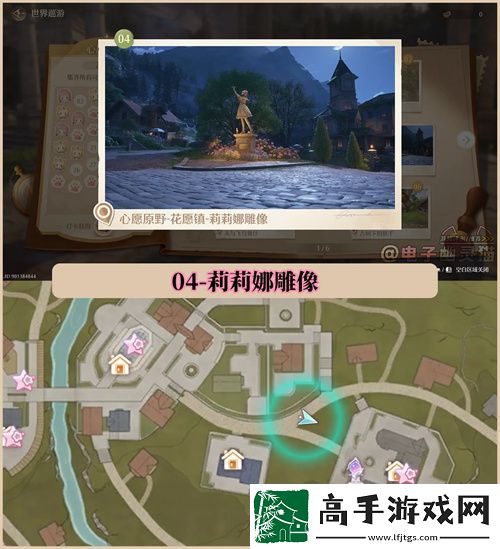 无限暖暖世界巡游拍照打卡位置大全