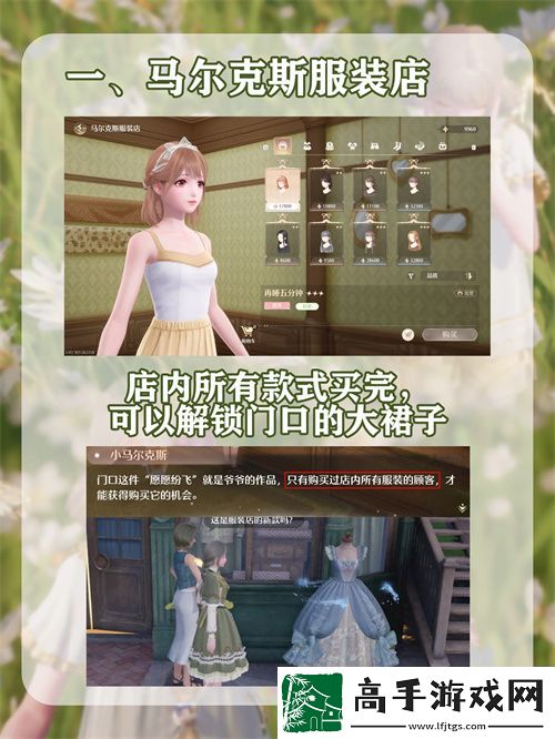 无限暖暖服装获取方法途径汇总