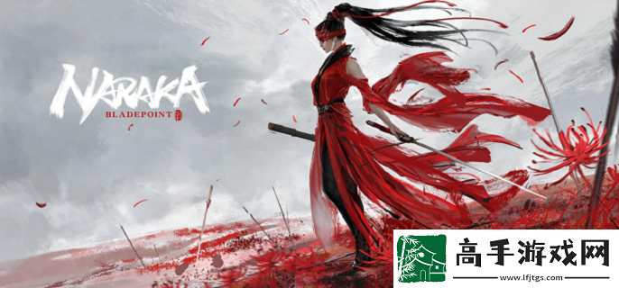 永劫无间灯谜答案是什么