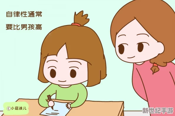 男生把女生捅到爽