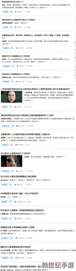 久久国产精品**网站