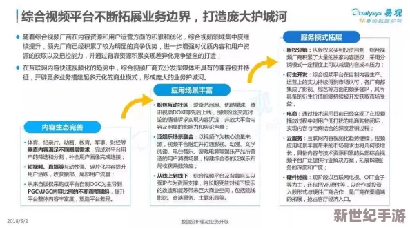 啦啦啦免费视频