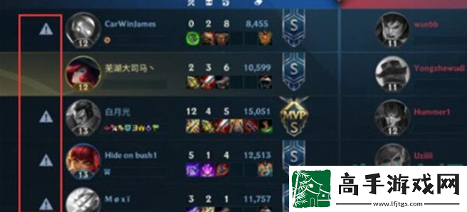 【战斗细节】lol手游怎么举报