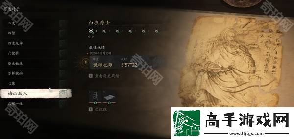 黑神话悟空三山冠怎么获得