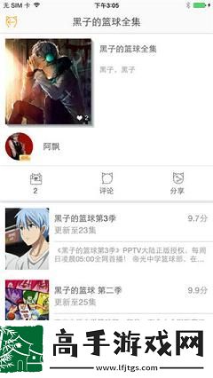 58动漫app下载安装
