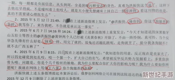 68xxxxxxxxx69引发网友热议