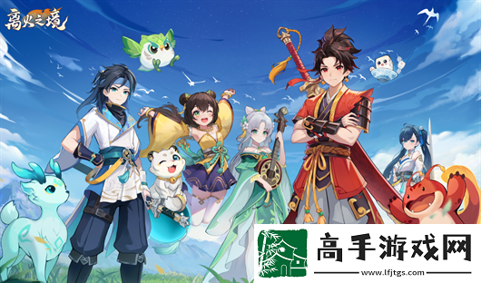 离火之境2024最新礼包码福利合集