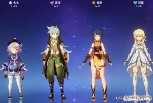 八重神子被丘丘人打败后繁衍后代