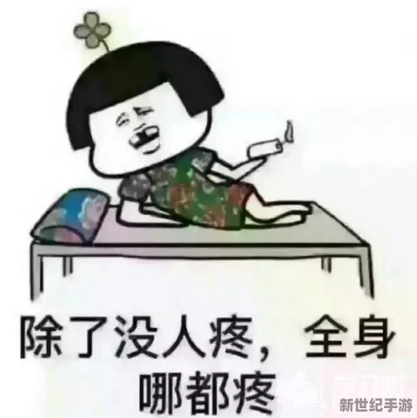 太深