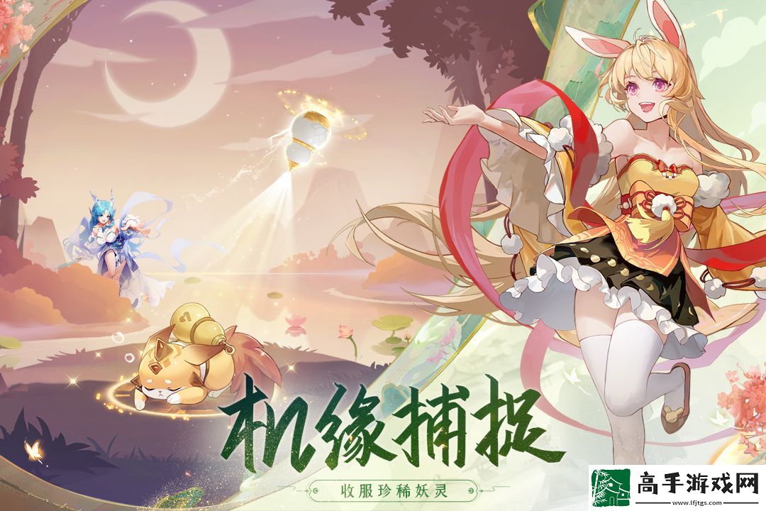 【积分系统】长安幻想怎么离婚