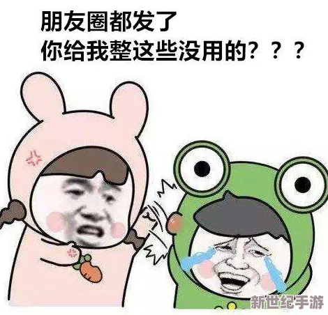 我被两个男生调侃