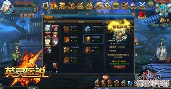 格斗宝贝英灵深度羁绊攻略