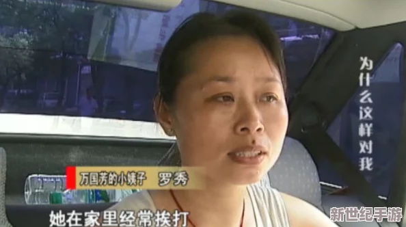 出轨娇妻的呻吟1一9